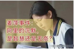 ?恩比德终于第一次“进入总决赛”了！